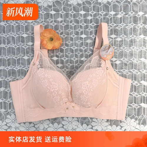 香蜜闺秀24312045内衣女小胸显大聚拢收副乳文胸性感舒适胸罩