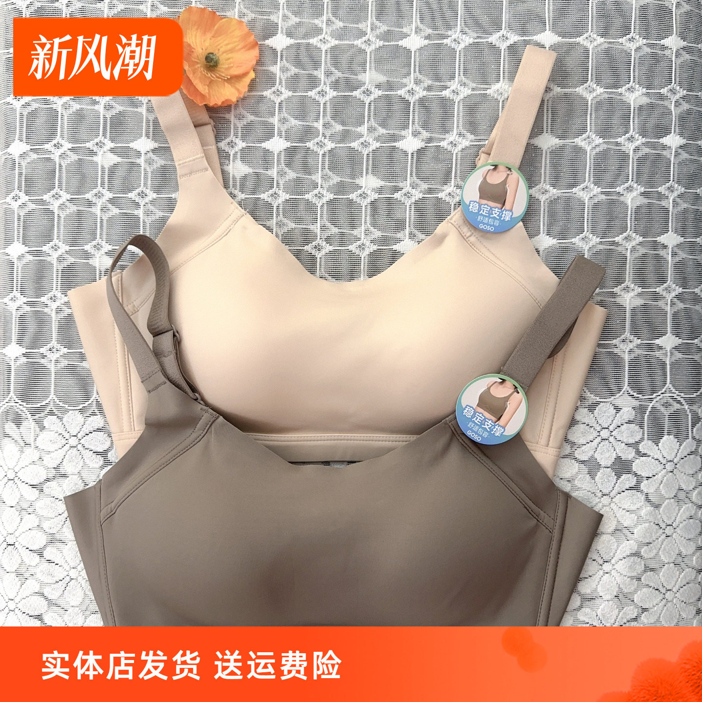 香蜜闺秀25112068无钢圈B杯光面款内衣运动级稳定支撑三排扣文胸