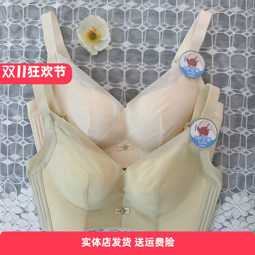 香蜜闺秀25112065调整系列无钢圈调整健康棉塑适文胸AB杯性感聚拢