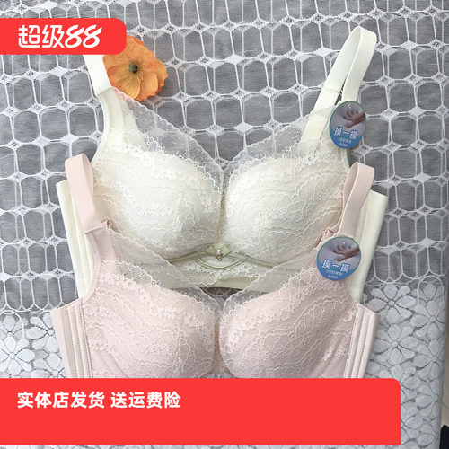 香蜜闺秀25112035聚拢无钢圈健康绵文胸B杯四排扣薄棉舒适款内衣