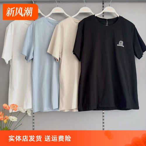 香蜜闺秀24211014男士一口价夏季薄款休闲舒适透气短袖打底宽松