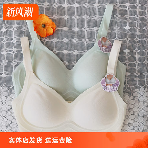 香蜜闺秀25312012无痕莫代尔美背内衣女小胸聚拢无钢圈透气文胸