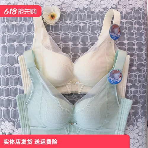 香蜜闺秀25212005C杯文胸三明治无钢圈调整超薄收副乳舒适内衣