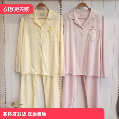 香蜜闺秀26103047国香女士家居服甜美棉质长袖长裤套装舒舒透气款