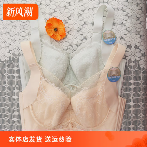 香蜜闺秀C杯记忆钢圈收副乳文胸