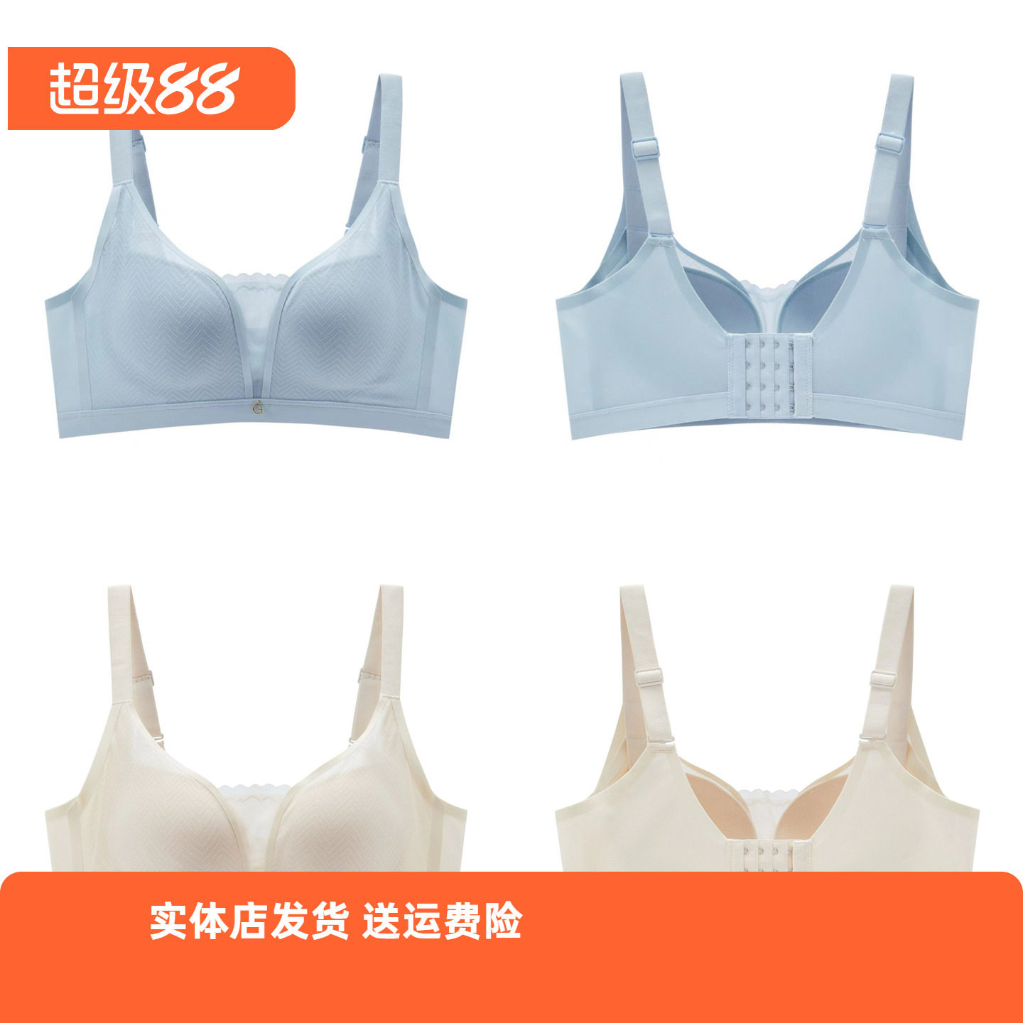 香蜜闺秀新款24112119B三明治无钢圈聚拢文胸无束缚感健康棉内衣