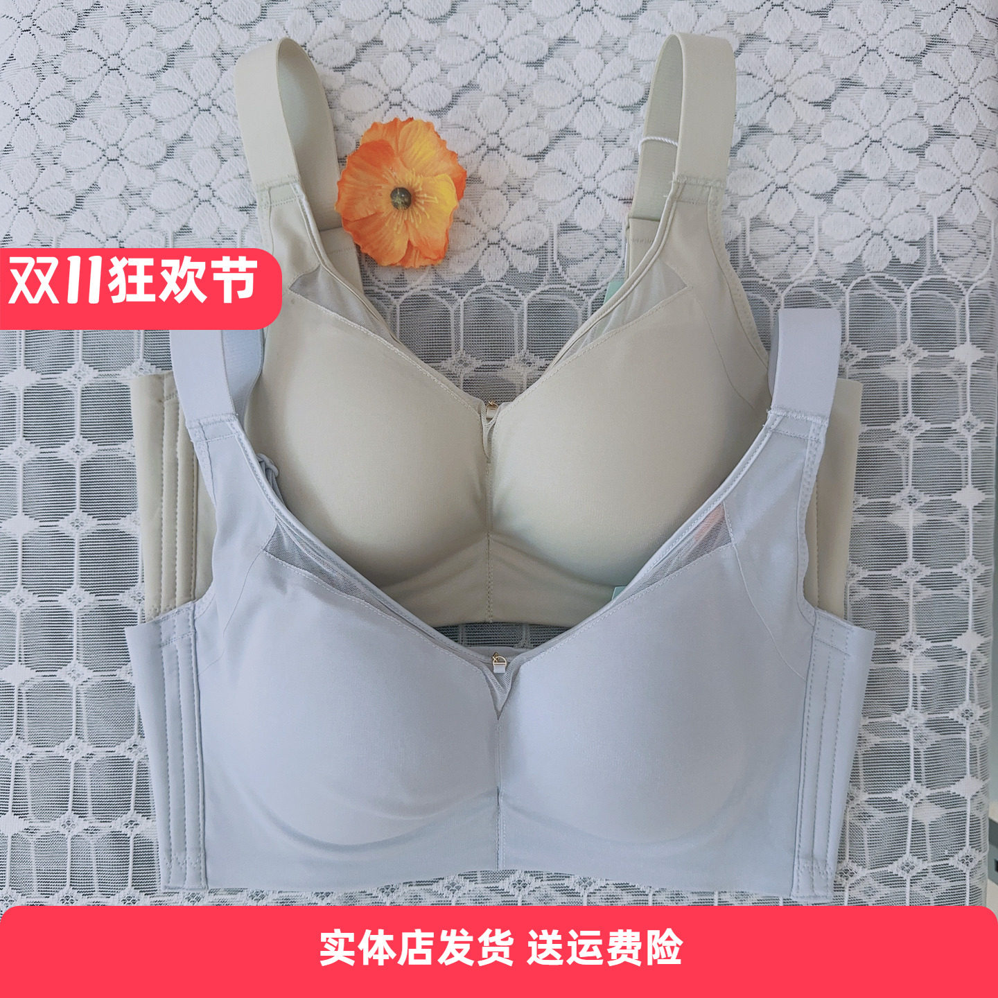 香蜜闺秀25212065C杯婴儿棉无钢圈聚拢文胸调整型无痕内衣胸罩
