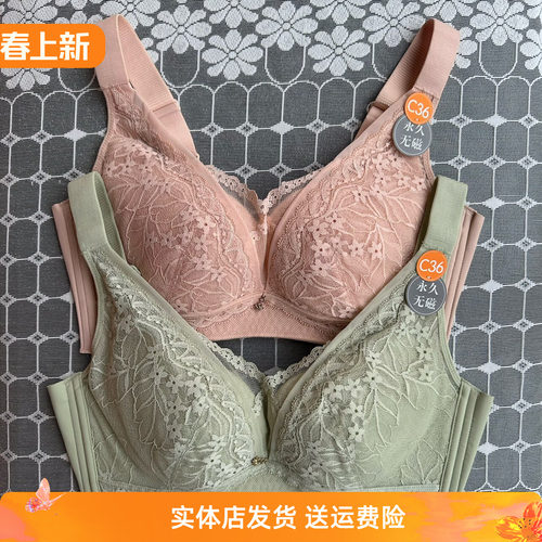 薄款文胸香蜜闺秀软钢圈聚拢内衣