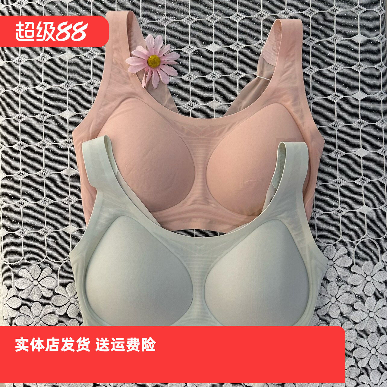 香蜜闺秀3212120亲肤棉无钢圈舒美文胸无痕零束缚轻盈自在ABC塑适