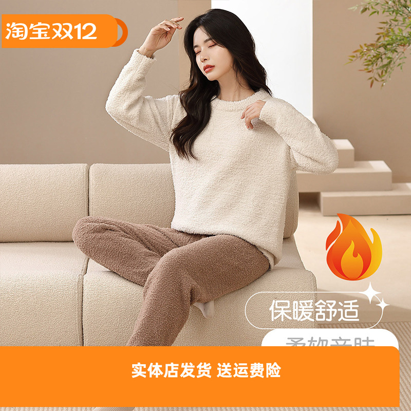 香密闺秀暖绒情侣睡衣家居服套装