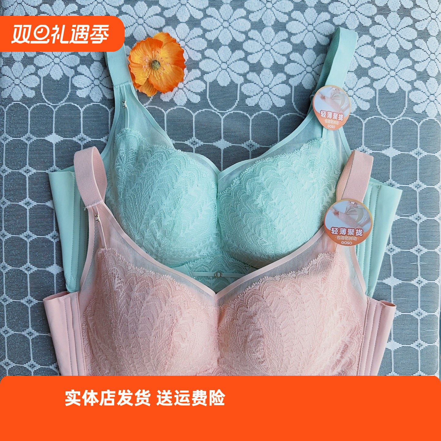 香蜜闺秀24312046健康棉无钢圈C杯文胸轻薄聚拢包容性好调整内衣