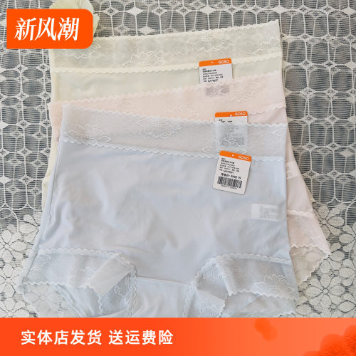 香蜜闺秀25201061女士内裤冰丝舒适透气中腰均码买二送一买三送二