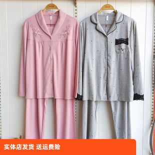 套装 长裤 家居服 长袖 香蜜闺秀25303013国香美肤女士睡衣简约棉质款