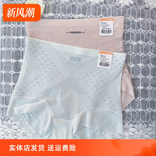 香蜜闺秀25201052女士高腰收腹提臀透气柔软内裤买二送一买三送二