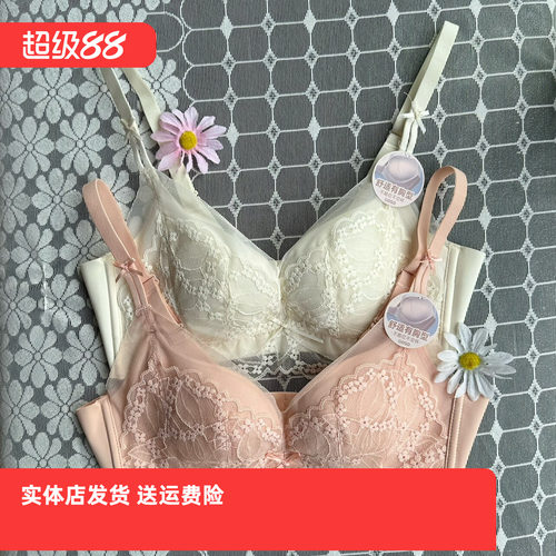 舒适文胸香蜜闺秀无棉