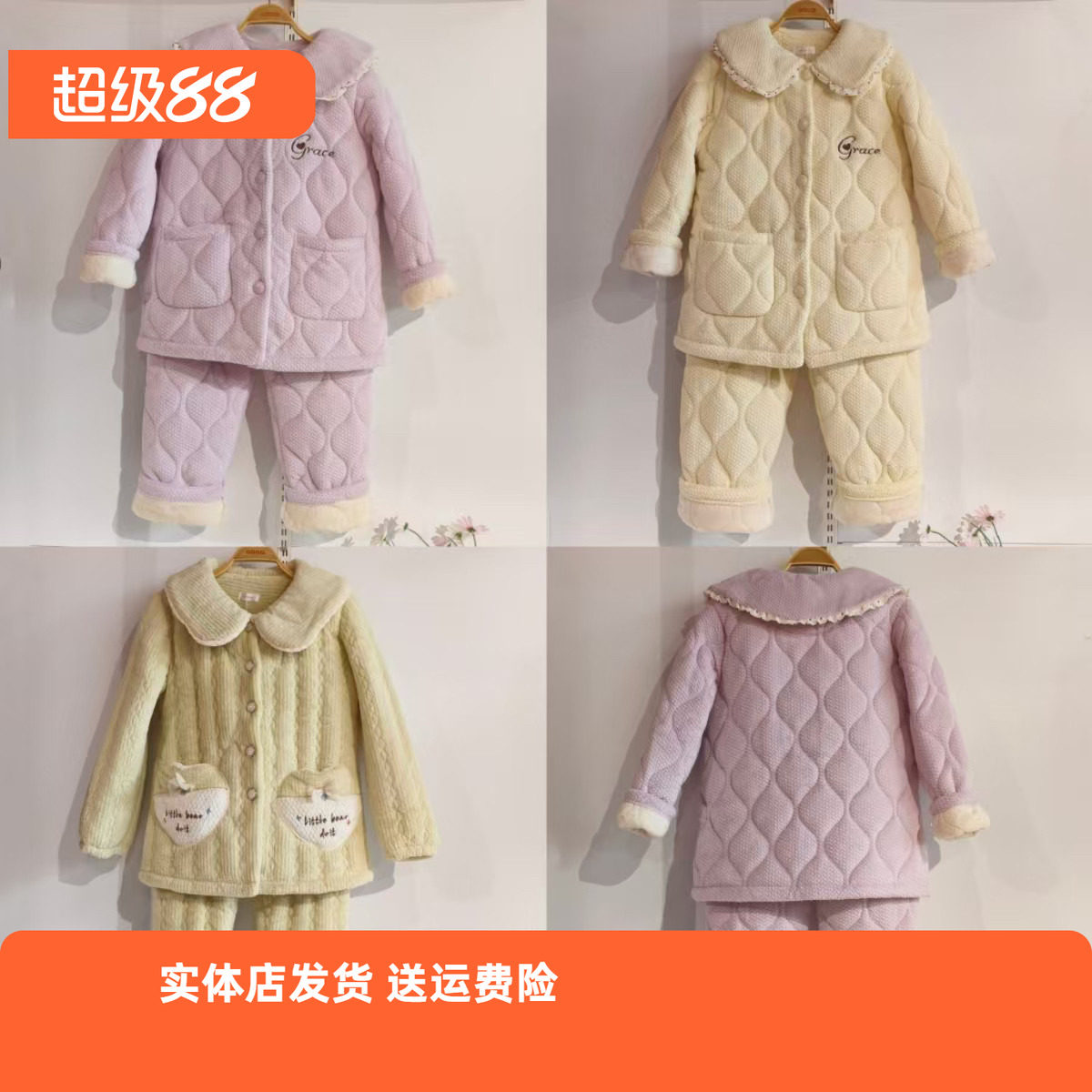 香蜜闺秀冬款加厚24403140长袖女式套装夹棉外穿甜美公主风不惧寒