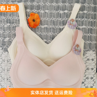 香蜜闺秀25312013无痕莫代尔美背内衣女小胸聚拢无钢圈透气文胸C