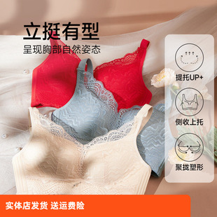 香蜜闺秀小胸显大内衣女士新款 无痕蕾丝收副乳防下垂聚拢文胸罩L