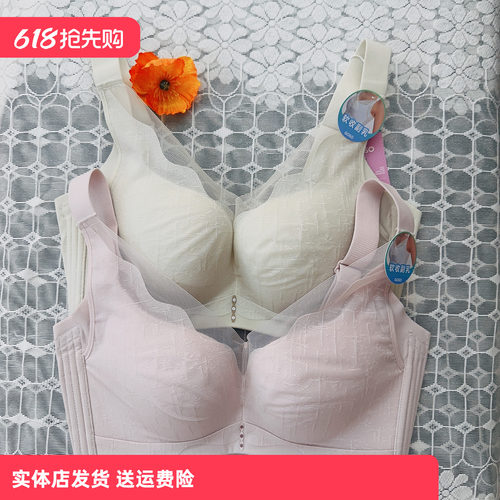 香蜜闺秀26112002调整无钢圈三明治文胸超薄收副乳克星C杯四排扣