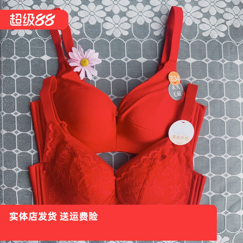 香蜜闺秀大红结婚本命年文胸3112159无钢圈花苞杯防下垂B杯中厚内