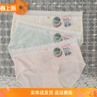香蜜闺秀25301008棉质中腰女士内裤植物棉易清洗10A抑菌买二送一