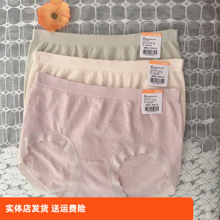 香蜜闺秀25301012女士中腰内裤 舒适透气10A抑菌买二送一买三送二