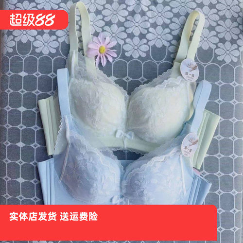 香蜜闺秀24212057B杯四排三倍软云朵杯中厚亲肤绵无钢圈聚拢文胸