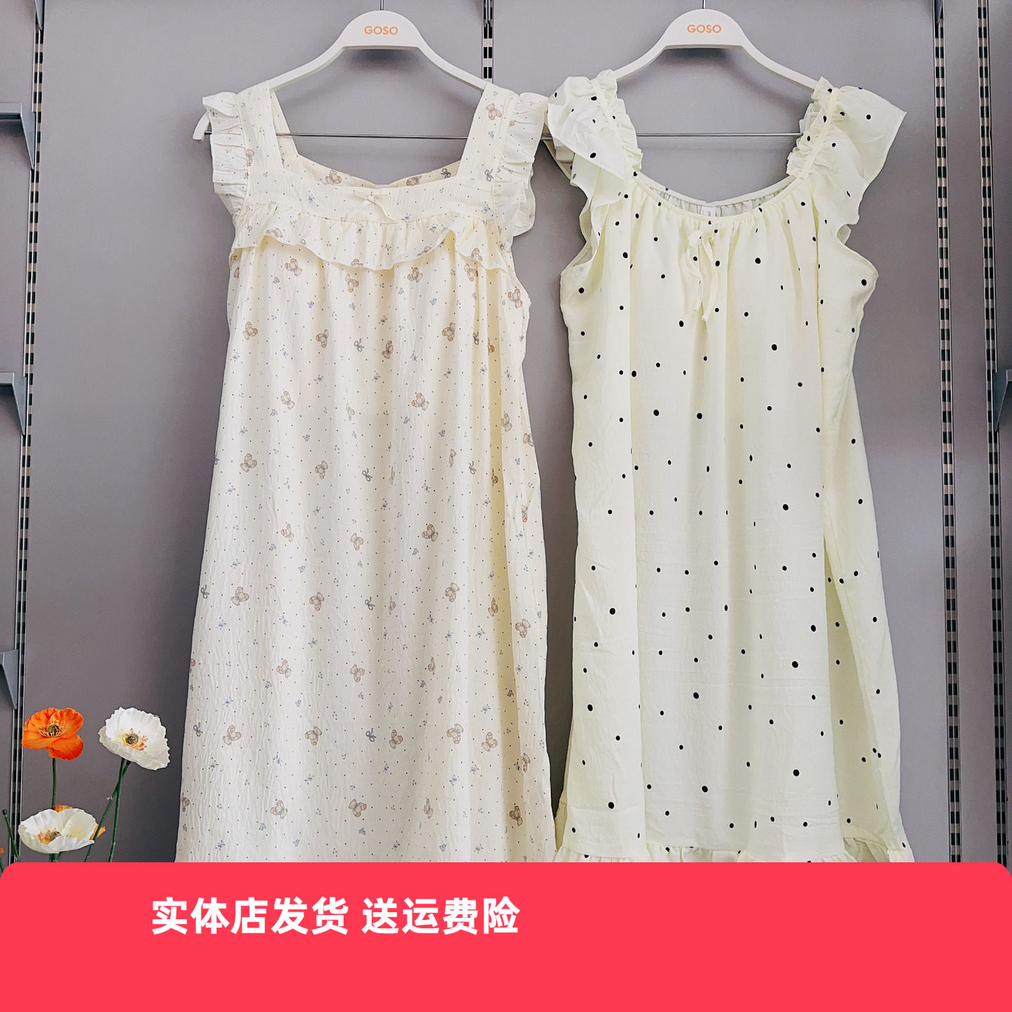香蜜闺秀26203012胸垫T女士家居服居家牛奶丝背心裙可穿舒适柔软