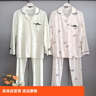 香蜜闺秀新款 25103064棉质开扣甜美风睡衣轻薄透气可外穿舒适套装