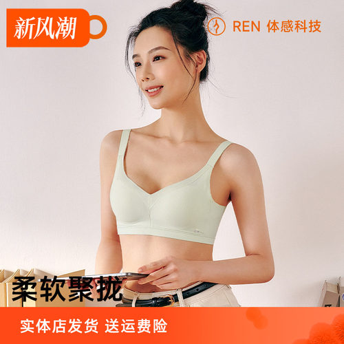 香蜜闺秀内衣小胸聚拢显大文胸