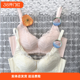 香蜜闺秀25112018轻盈无钢圈健康绵文胸B杯四排扣超薄舒适款内衣