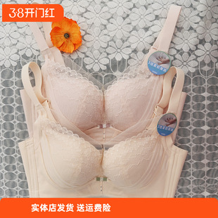 香蜜闺秀26112016杯透气美肤聚拢无钢圈收副乳舒适健康绵文胸