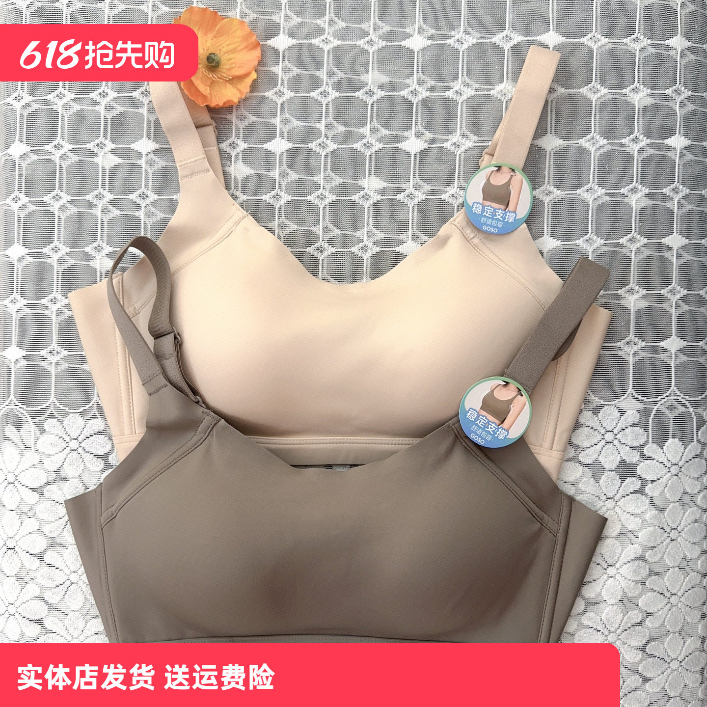 香蜜闺秀25112068无钢圈B杯光面款内衣运动级稳定支撑三排扣文胸