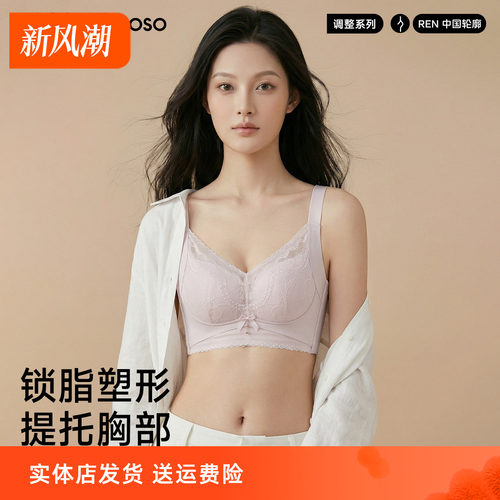 无钢圈亲肤绵文胸B/C-317
