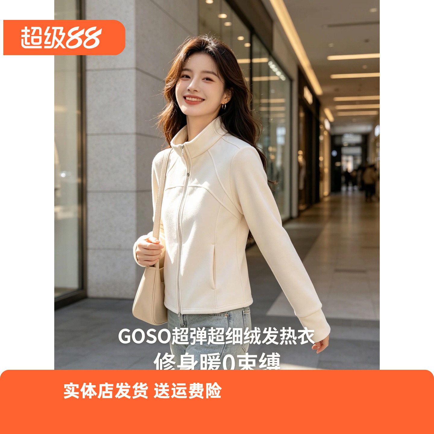 香蜜闺秀26327004明星同款女士修身春秋外套超细绒收腰拉链中厚款