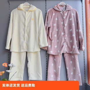 香蜜闺秀25403060女士法兰绒冬季 可外穿 加厚加绒保暖家居服套装