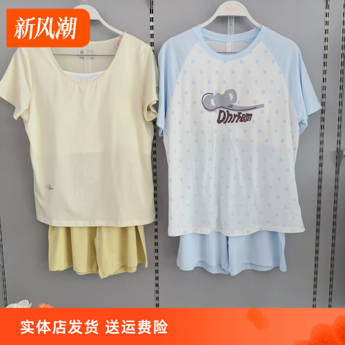 香蜜闺秀纯棉女士睡衣套装透气