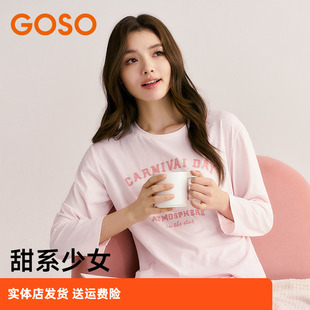 女士家居服棉质长袖 套装