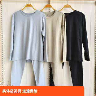 亲肤套装 冬季 圆领长绒棉天然暖感秋衣男士 香蜜闺秀24325004薄款