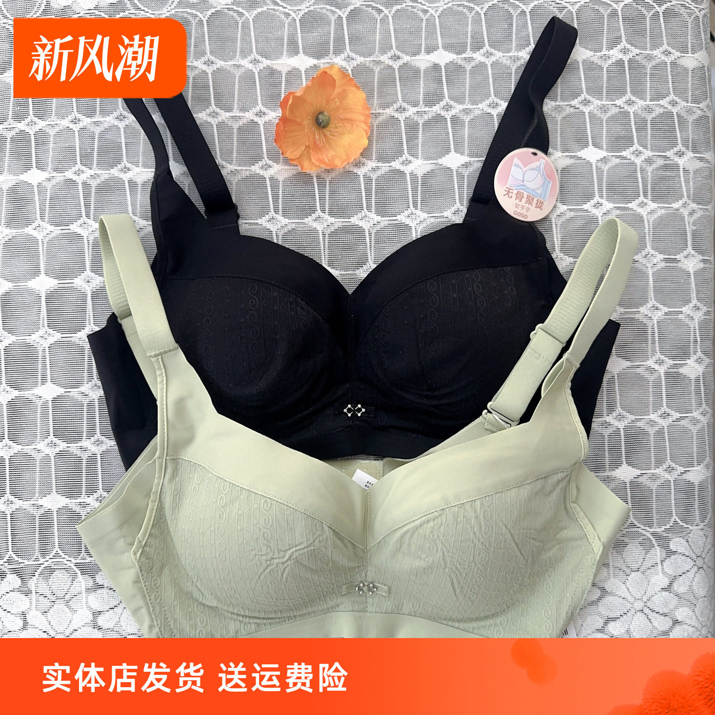 香蜜闺秀24112001健康棉无钢圈聚拢简约文胸无胶骨舒适透气内衣