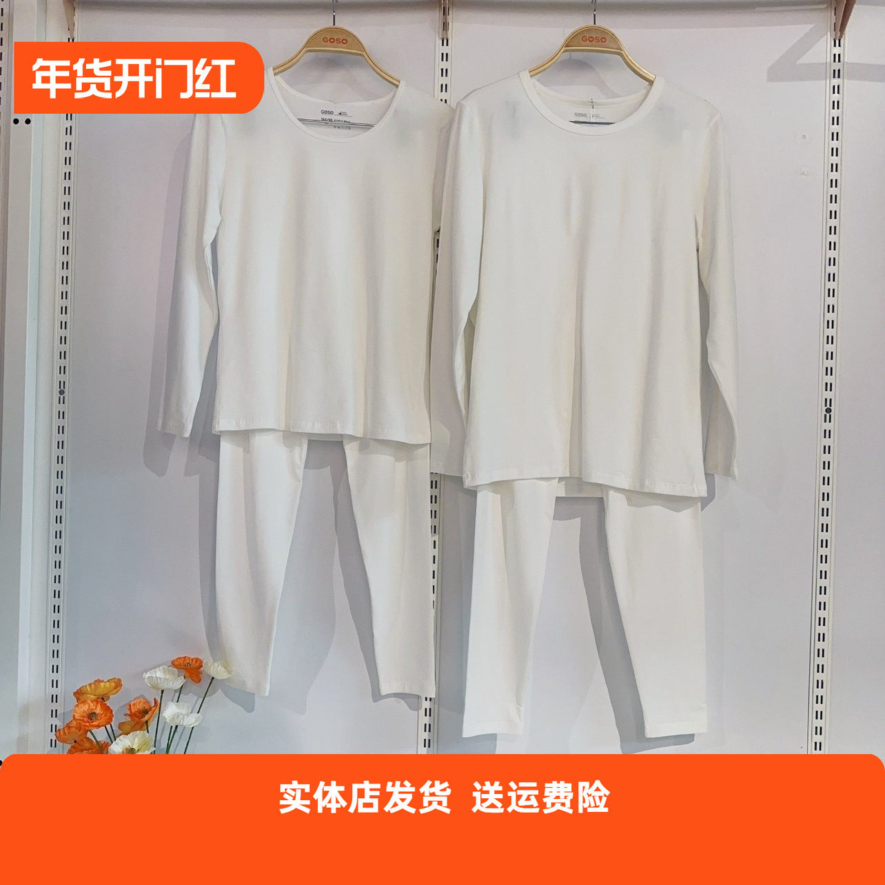 香蜜闺秀3325020情侣睡衣纯棉2023新款男女纯色家居服秋冬套装,女士内衣/男士内衣/家居服,睡衣/家居服套装,淘宝优惠券,粉丝福利购,淘宝优惠卷