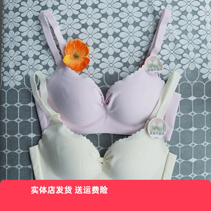 香蜜闺秀24212023健康棉无钢圈聚拢文胸B杯防滑不跑杯光面款内衣