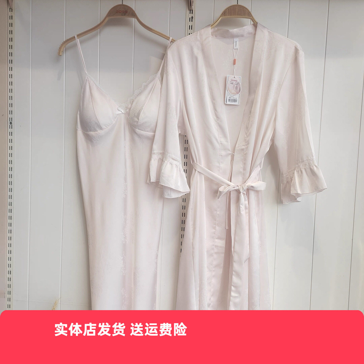 香蜜闺秀26103044女士家居服柔美精纺丝长袖长裤套装缎面丝滑雪纺