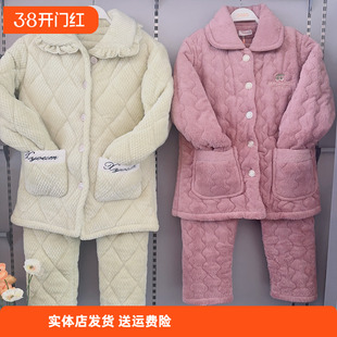 香蜜闺秀25403085冬季三层夹棉家居服套装加厚保暖锁温舒适亲肤