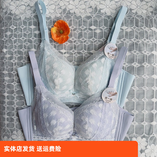 香蜜闺秀24212060A杯亲肤棉聚拢文胸云朵杯蕾丝性感舒适透气内衣