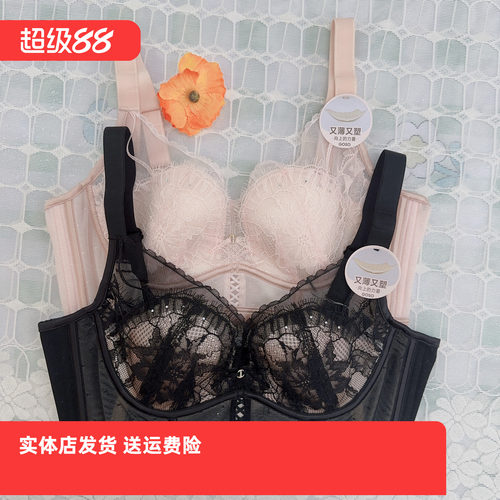 香蜜闺秀24112066女士B杯薄款亲肤棉记忆钢圈文胸性感蕾丝调整