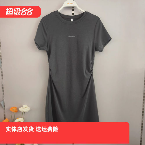 香蜜闺秀26203147女士时尚冰爽棉单件（带杯垫）家居睡裙