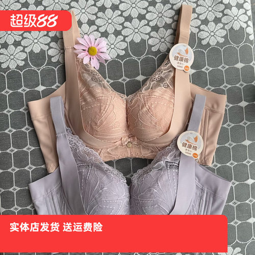 不空杯香蜜闺秀无棉聚拢