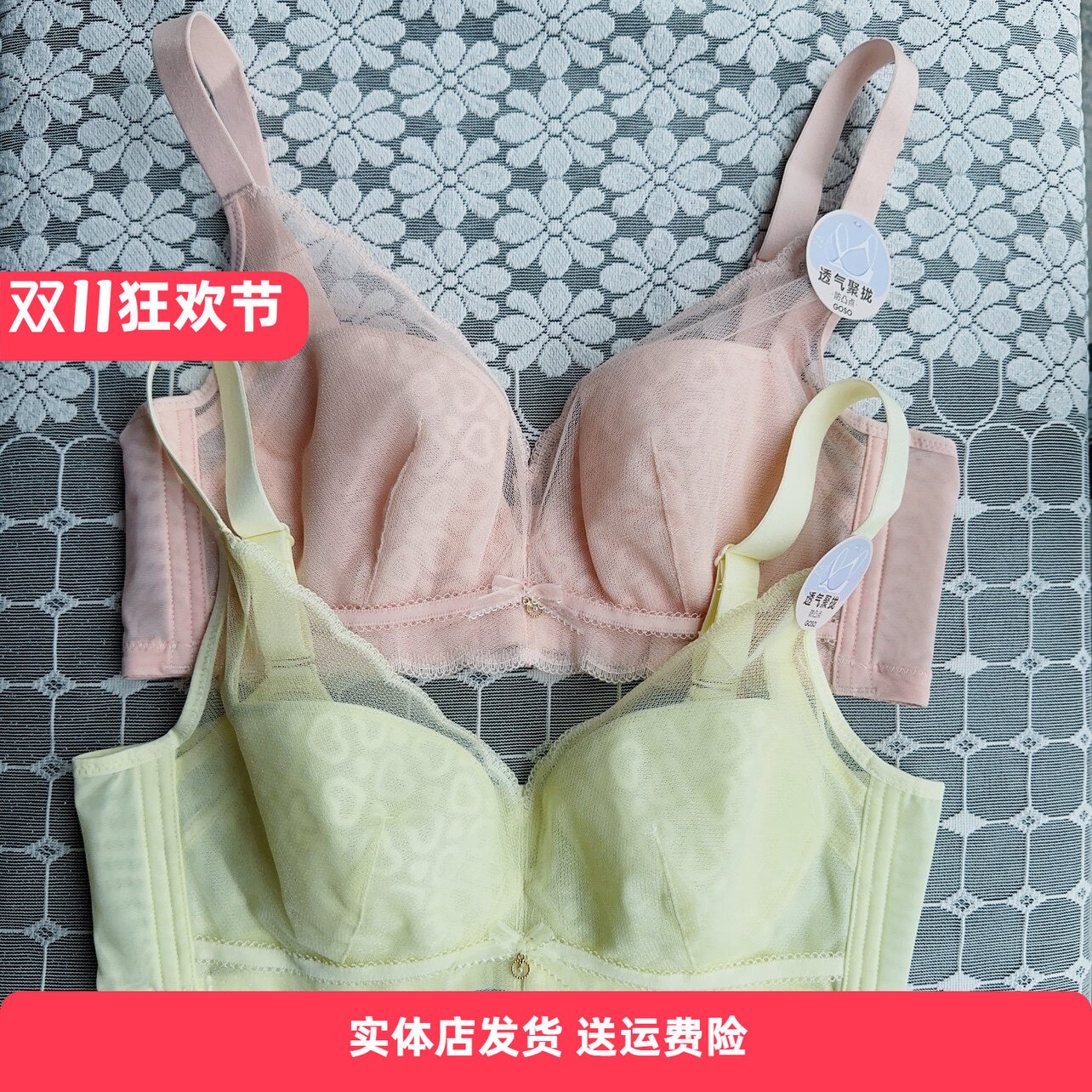 香蜜闺秀24112116三明治记忆钢圈聚拢文胸超薄BC杯舒适款凉感内衣