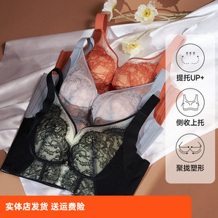香蜜闺秀小胸显大性感内衣舒适收副乳防下垂聚拢蕾丝无痕文胸女L